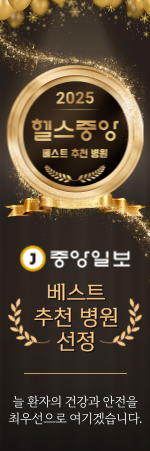 베스트 추천 병원 선정