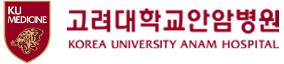 고려대학교 안암병원